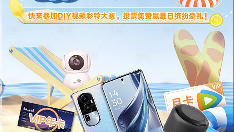 通信配件维修：必备资质与行业规范解析