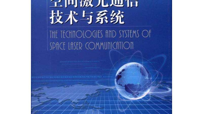 成都通信工程代理加盟，政策解读与加盟要点