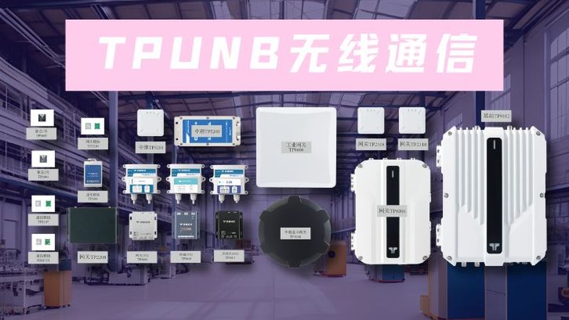 数字对讲机：价格之外，你还需要了解这些